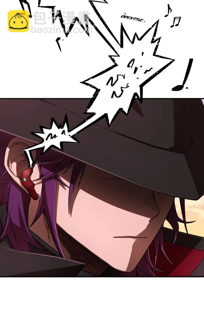 毀滅勇士 - [第120話] 洪花朗（1）(1/2) - 3