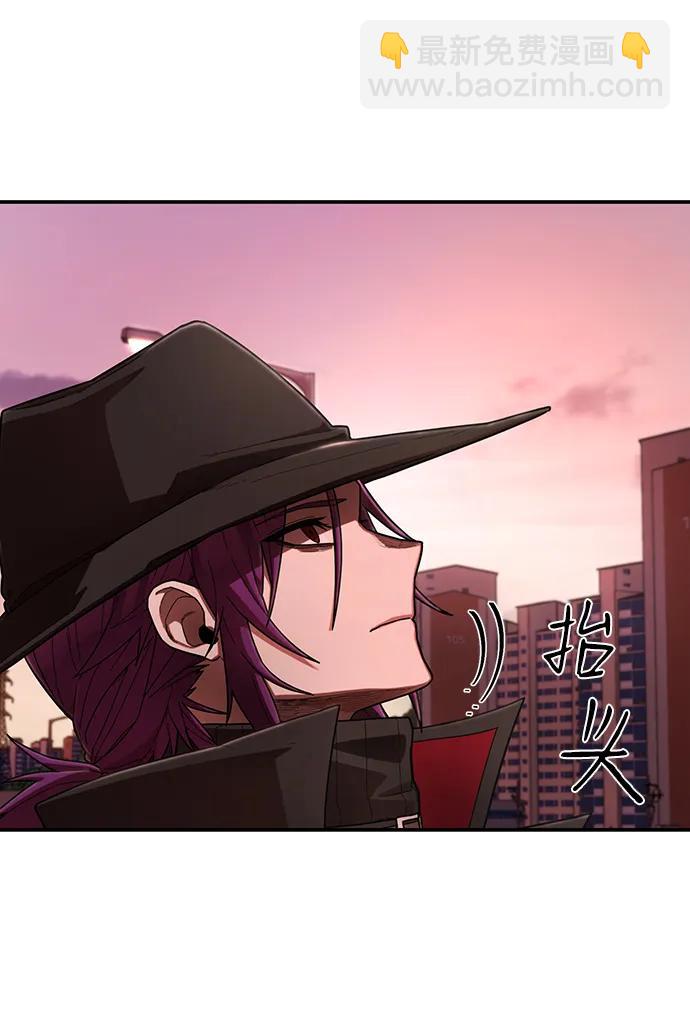 毀滅勇士 - [第120話] 洪花朗（1）(1/2) - 6