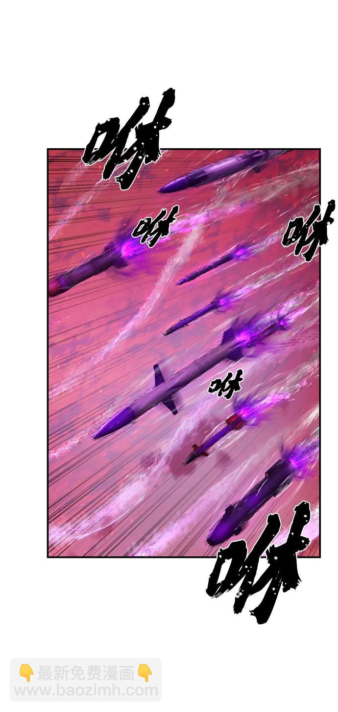 毀滅勇士 - [第120話] 洪花朗（1）(1/2) - 1