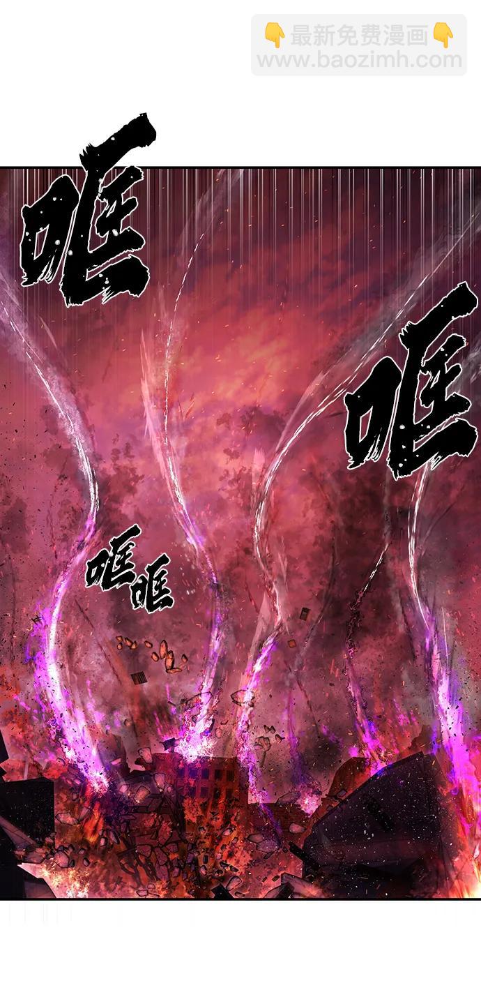 毀滅勇士 - [第120話] 洪花朗（1）(1/2) - 2