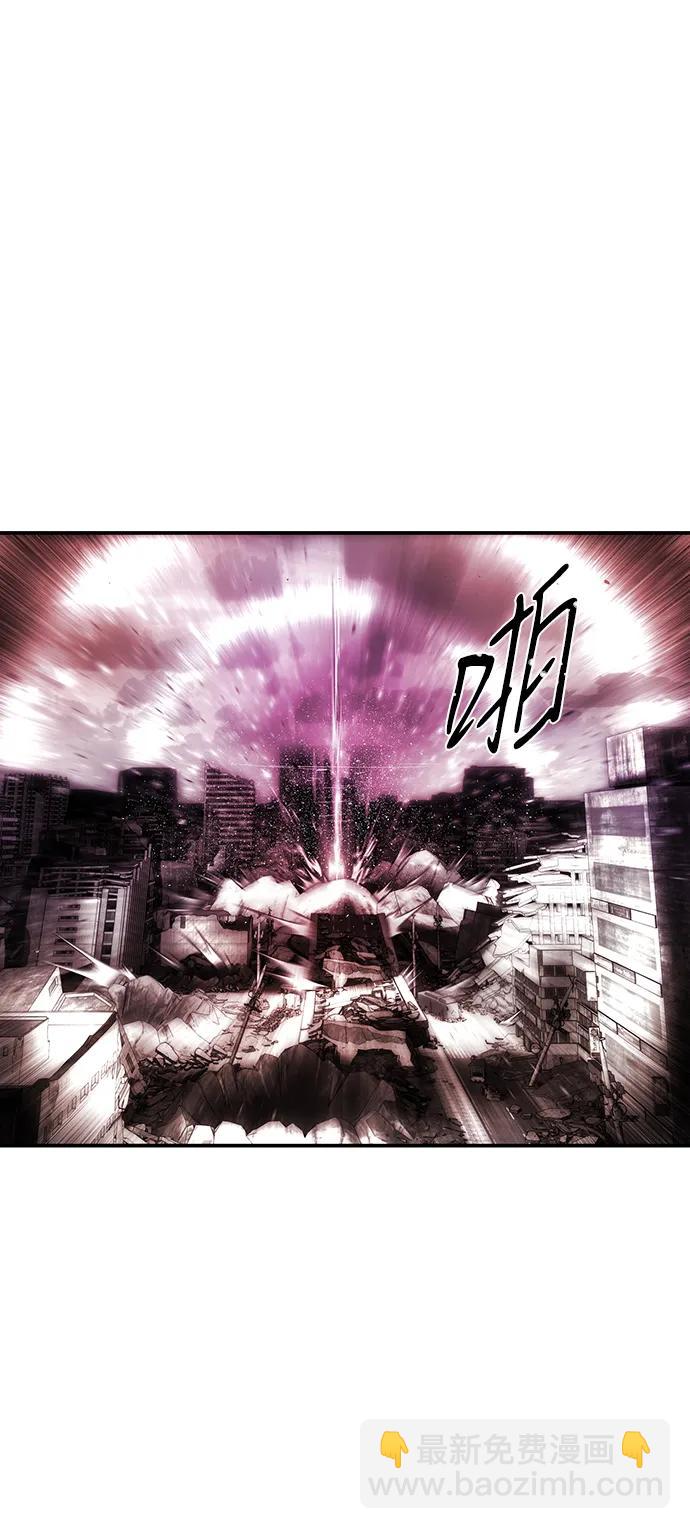 毀滅勇士 - [第120話] 洪花朗（1）(1/2) - 4