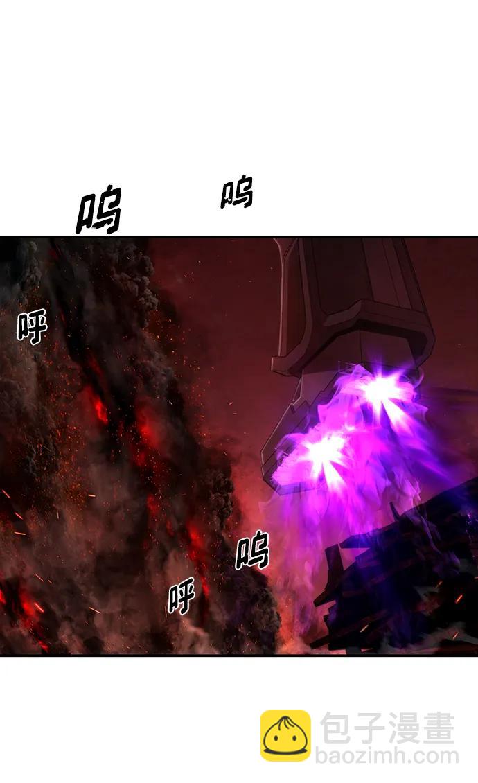 毀滅勇士 - [第120話] 洪花朗（1）(1/2) - 6