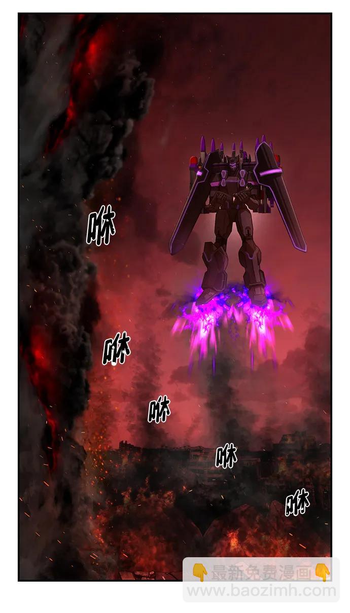 毀滅勇士 - [第120話] 洪花朗（1）(1/2) - 7