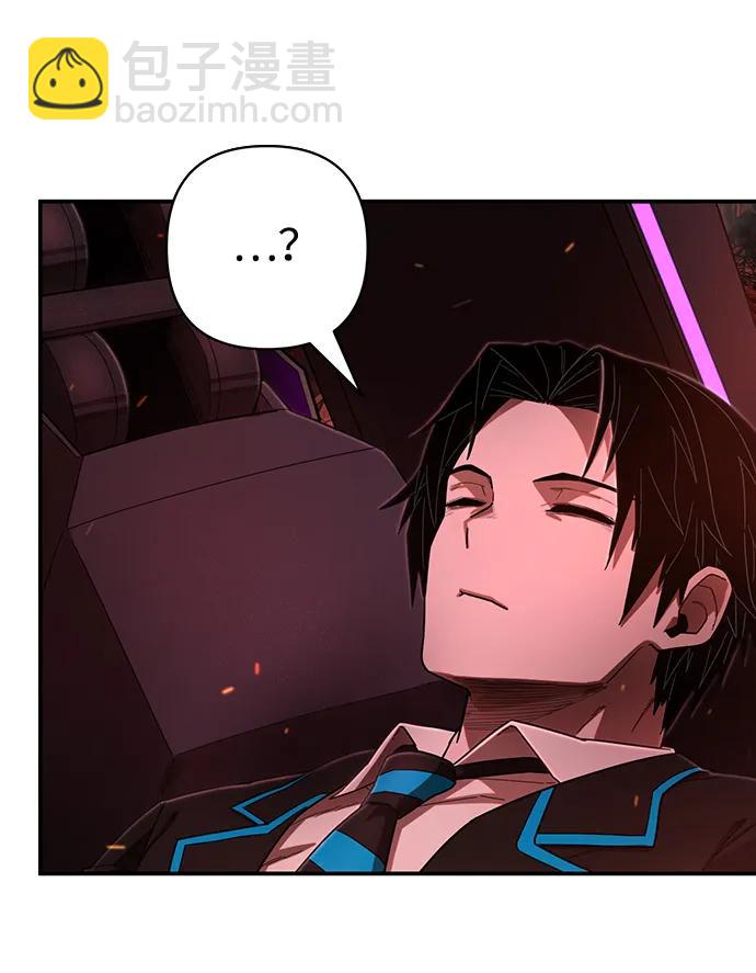 毀滅勇士 - [第120話] 洪花朗（1）(1/2) - 1