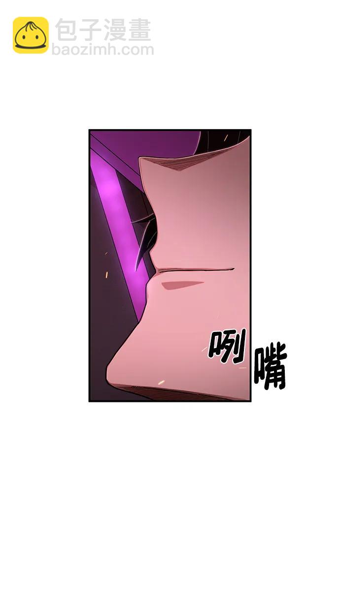 毀滅勇士 - [第120話] 洪花朗（1）(1/2) - 5