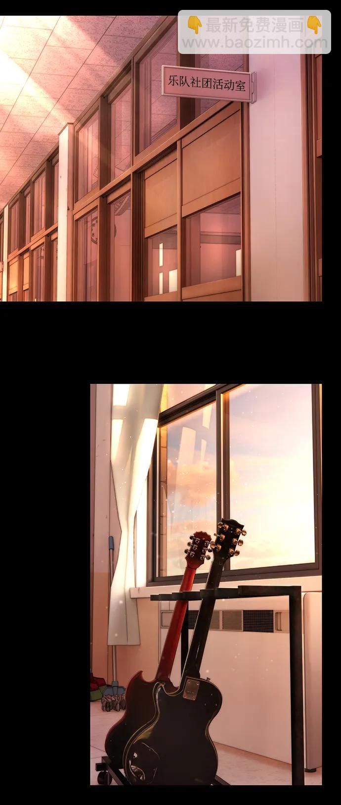 毀滅勇士 - [第120話] 洪花朗（1）(1/2) - 3