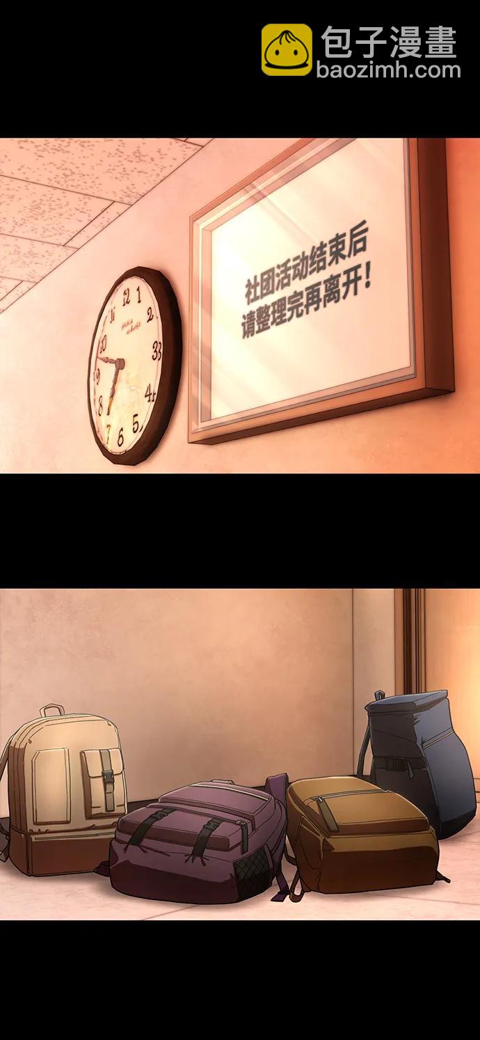 毀滅勇士 - [第120話] 洪花朗（1）(1/2) - 4