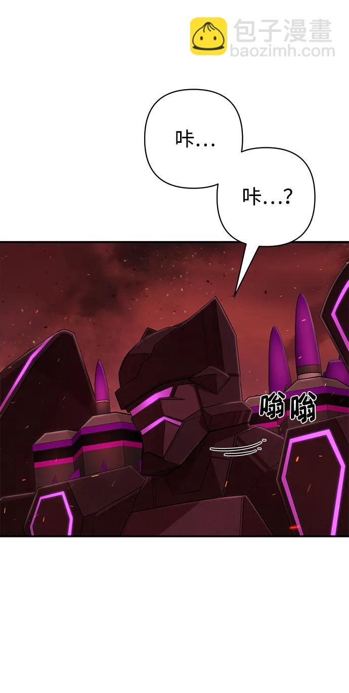 毀滅勇士 - [第120話] 洪花朗（1）(1/2) - 2