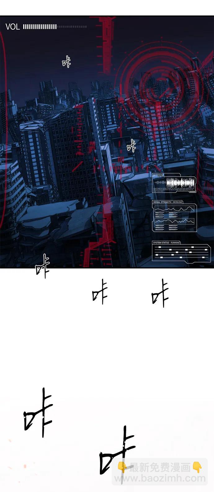 毀滅勇士 - [第120話] 洪花朗（1）(1/2) - 3