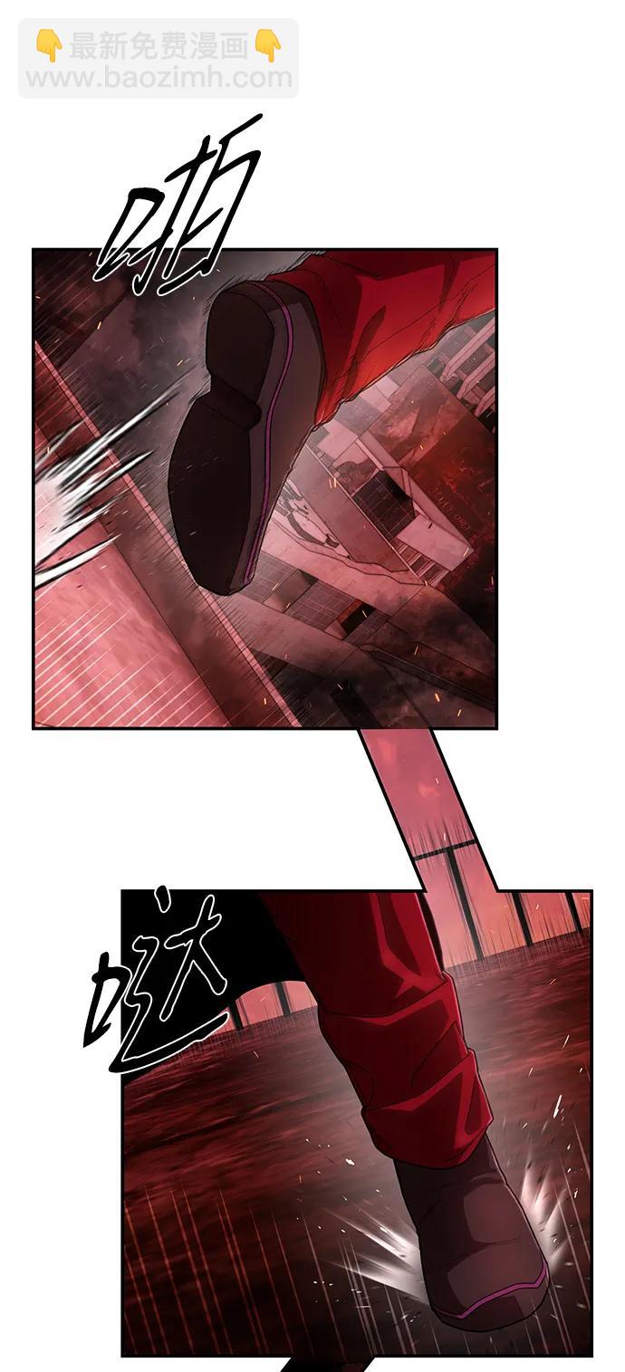 毀滅勇士 - [第120話] 洪花朗（1）(1/2) - 7