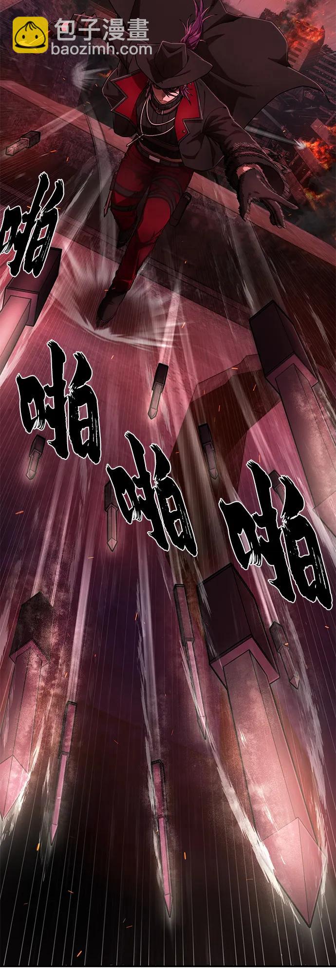 毀滅勇士 - [第120話] 洪花朗（1）(1/2) - 1