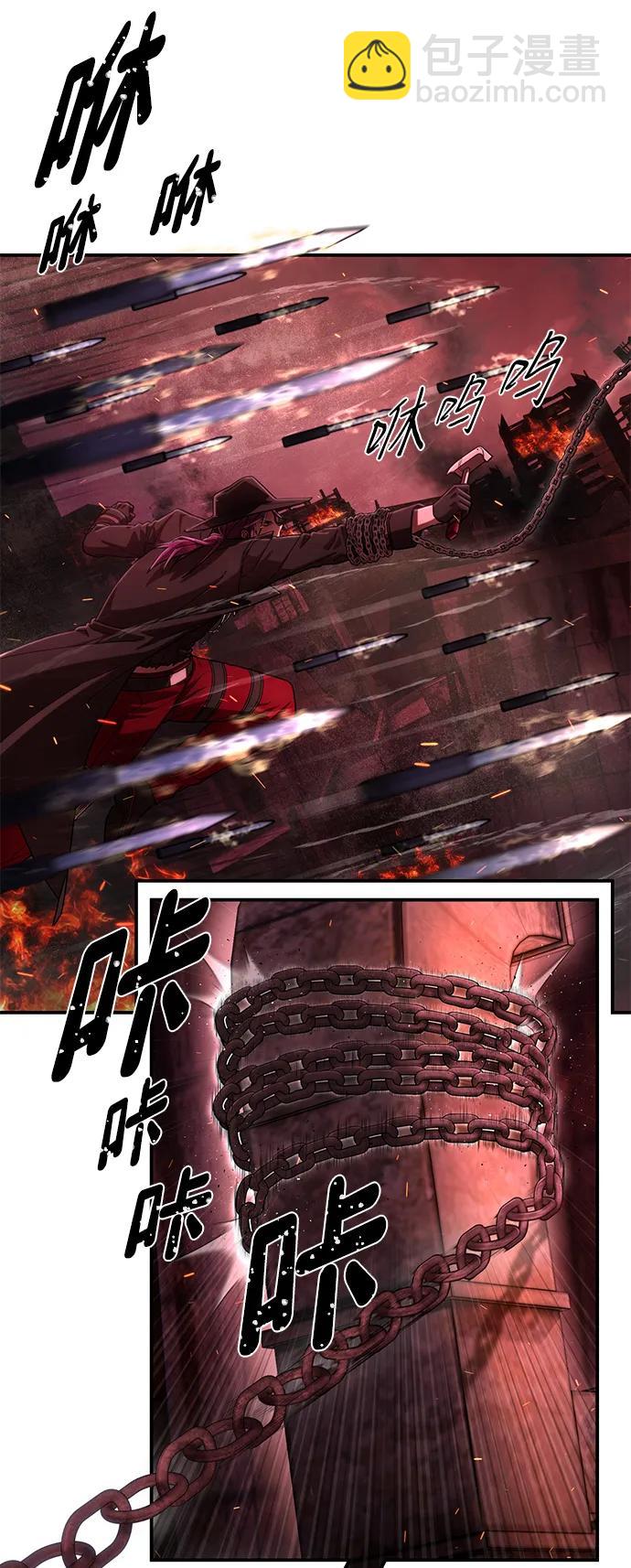 毀滅勇士 - [第120話] 洪花朗（1）(2/2) - 5