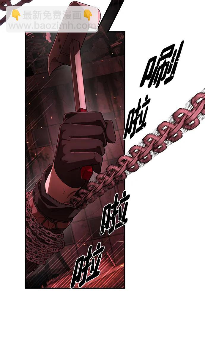 毀滅勇士 - [第120話] 洪花朗（1）(2/2) - 6