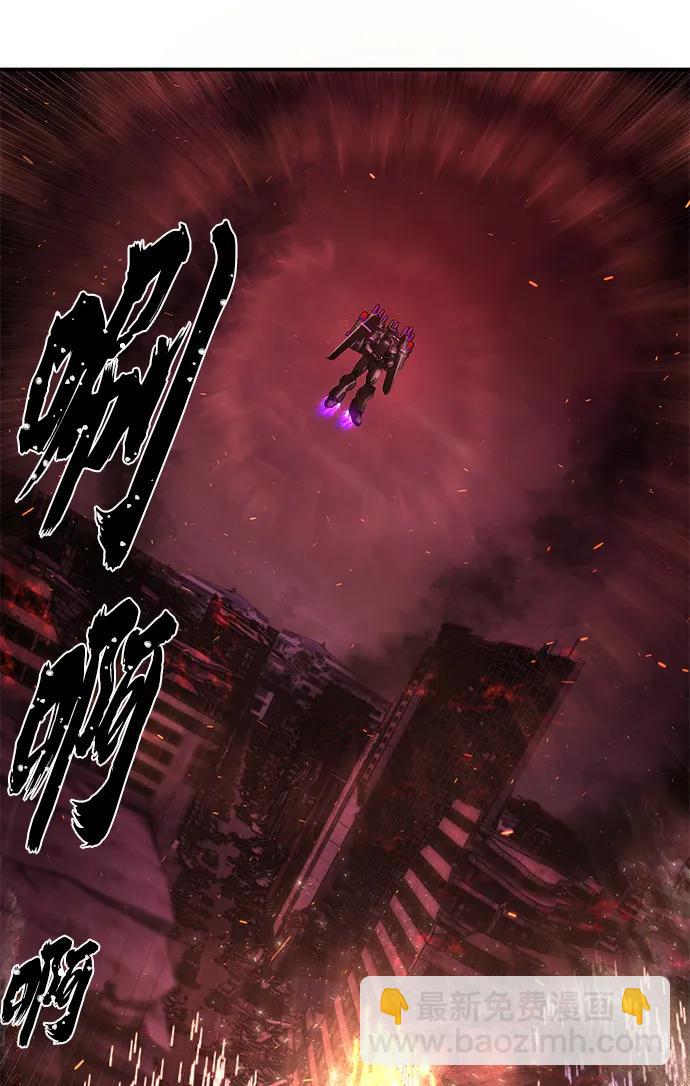 毀滅勇士 - [第120話] 洪花朗（1）(2/2) - 7