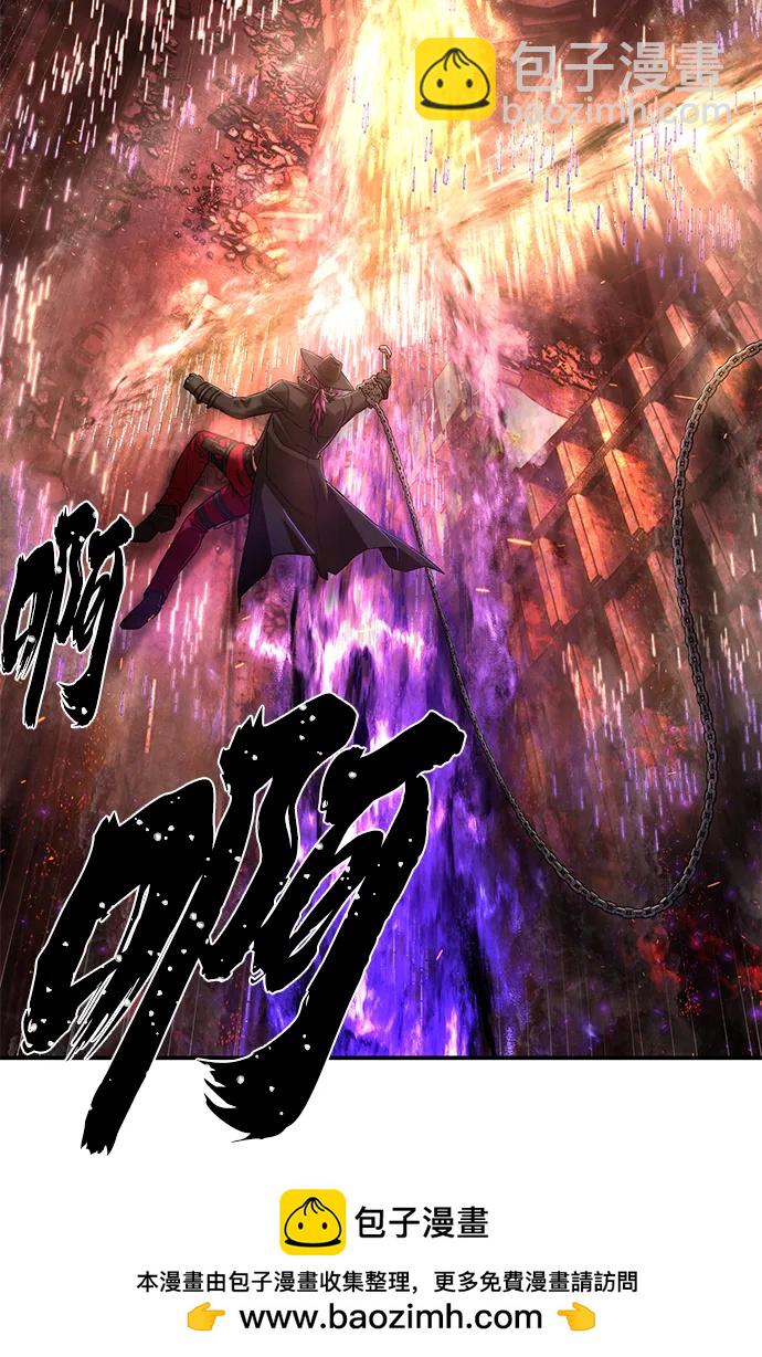 毀滅勇士 - [第120話] 洪花朗（1）(2/2) - 1