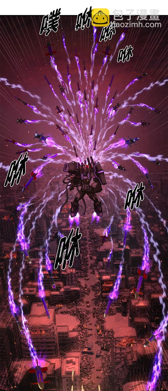 毀滅勇士 - [第120話] 洪花朗（1）(2/2) - 6