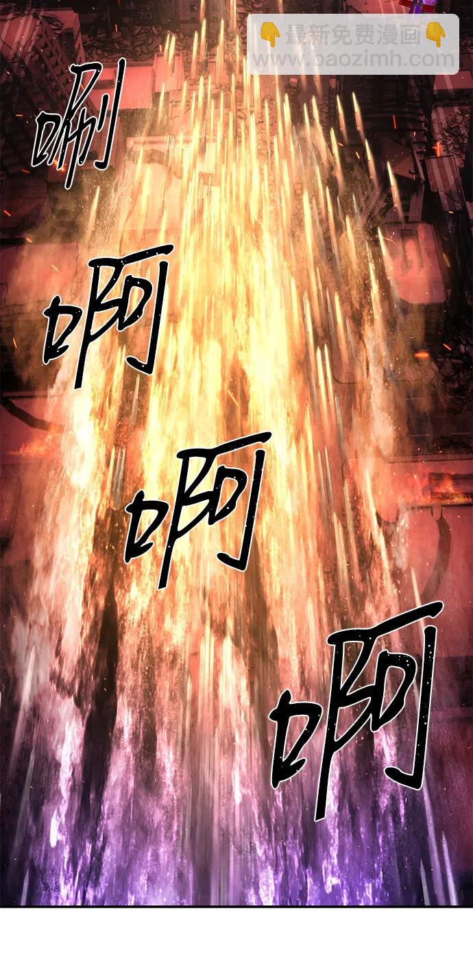 毀滅勇士 - [第120話] 洪花朗（1）(2/2) - 7