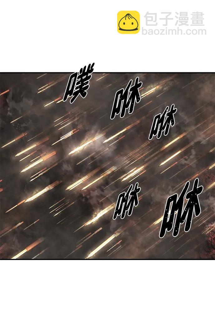 毀滅勇士 - [第120話] 洪花朗（1）(2/2) - 2