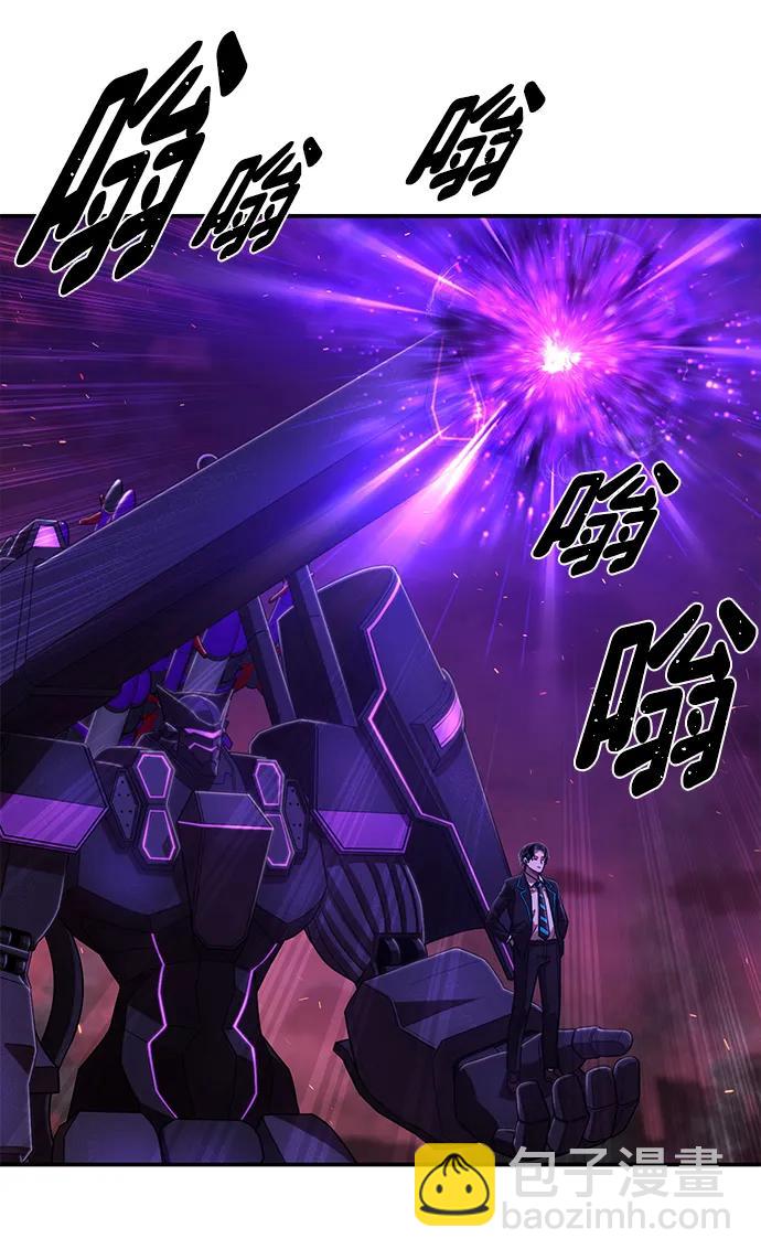 毀滅勇士 - [第120話] 洪花朗（1）(2/2) - 3