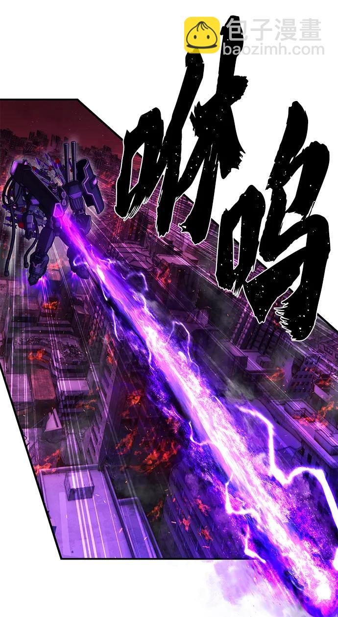 毀滅勇士 - [第120話] 洪花朗（1）(2/2) - 4