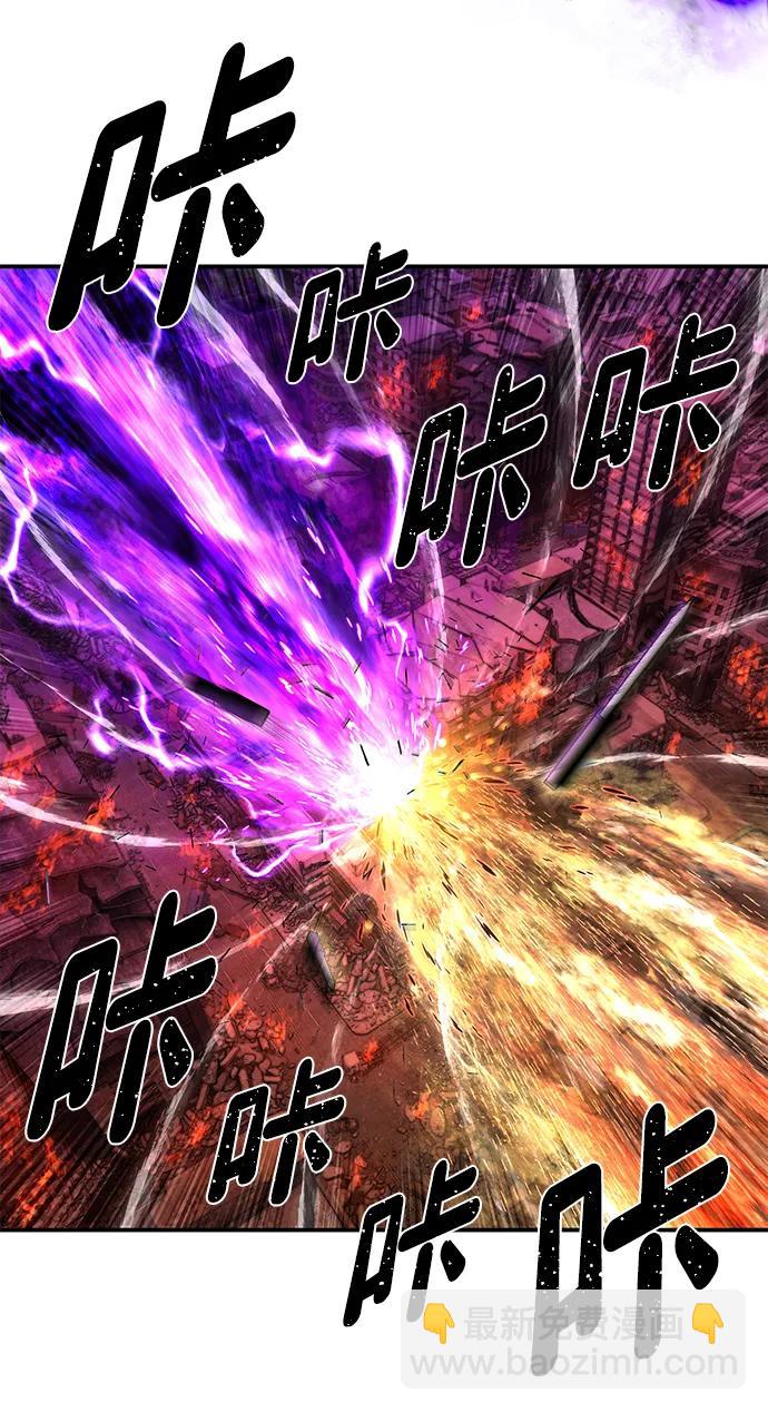 毀滅勇士 - [第120話] 洪花朗（1）(2/2) - 5