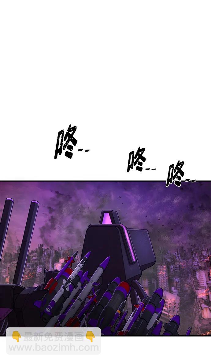 毀滅勇士 - [第120話] 洪花朗（1）(2/2) - 6