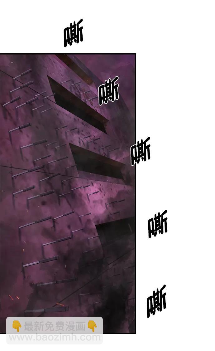 毀滅勇士 - [第120話] 洪花朗（1）(2/2) - 7