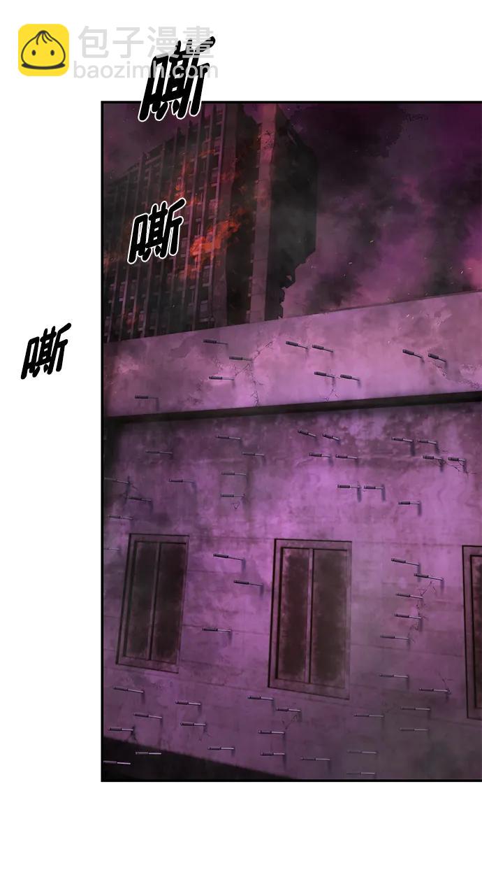 毀滅勇士 - [第120話] 洪花朗（1）(2/2) - 1