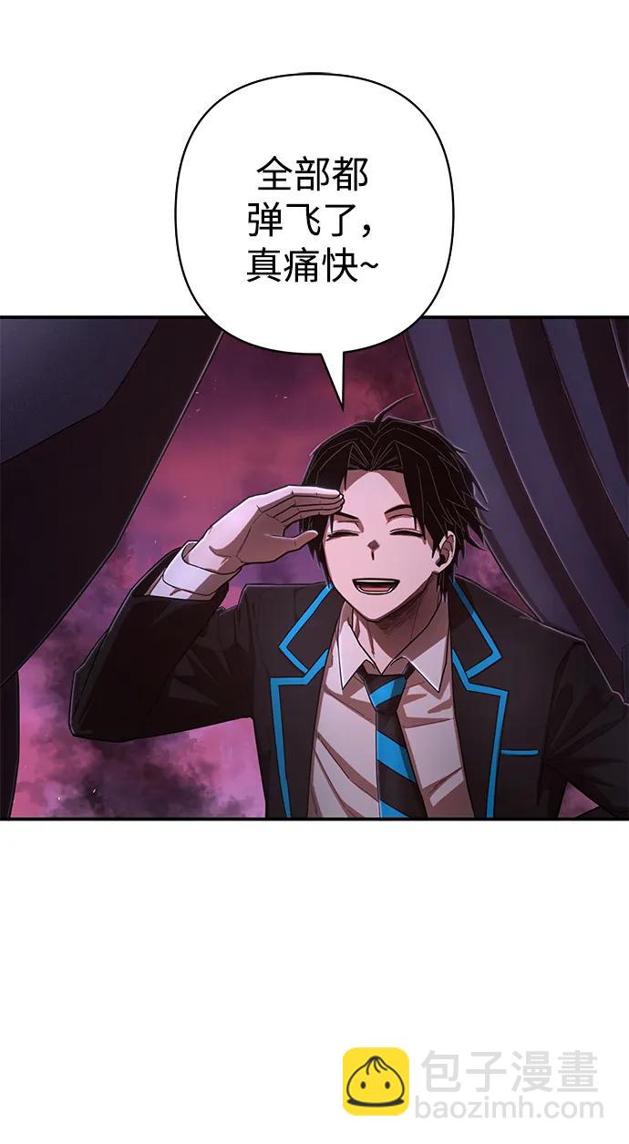 毀滅勇士 - [第120話] 洪花朗（1）(2/2) - 2