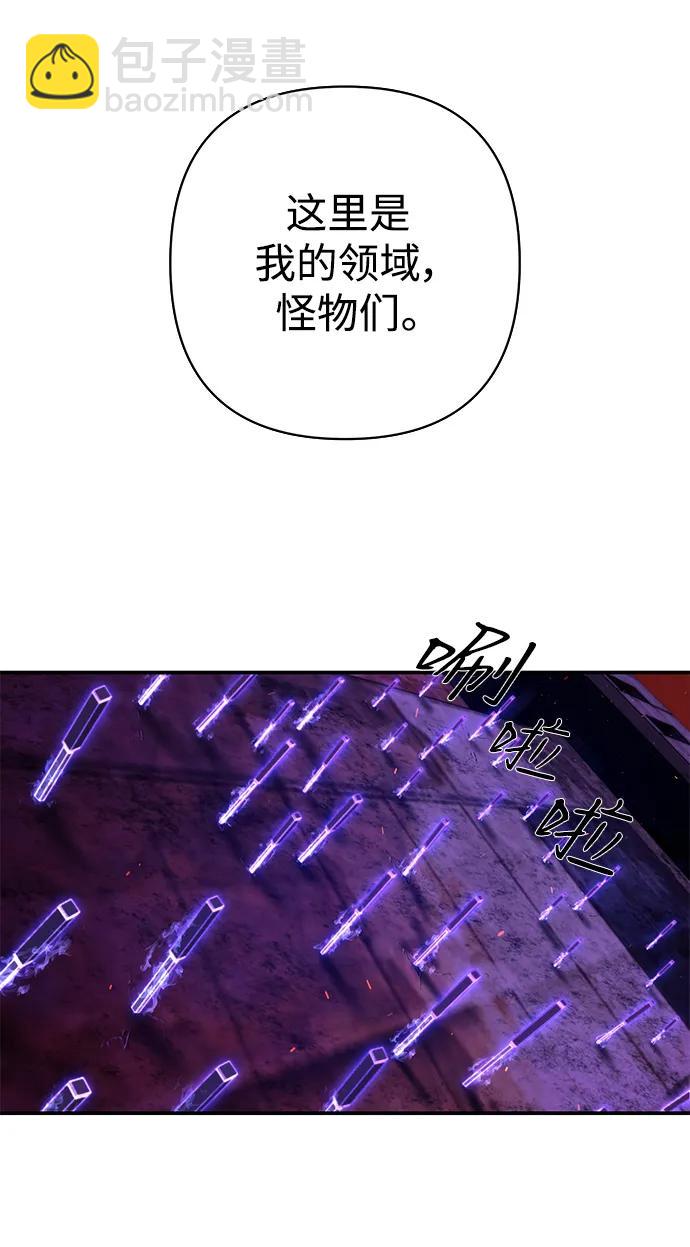 毀滅勇士 - [第120話] 洪花朗（1）(2/2) - 4