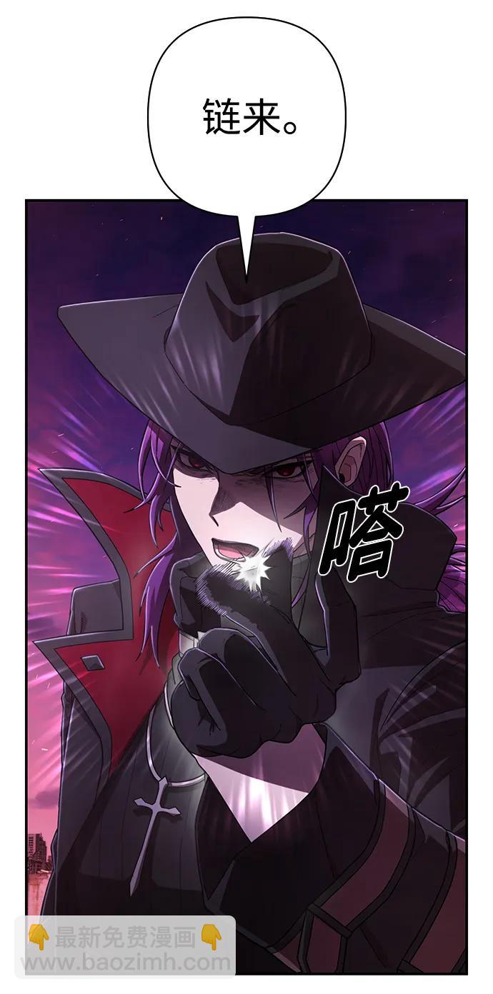 毀滅勇士 - [第120話] 洪花朗（1）(2/2) - 5