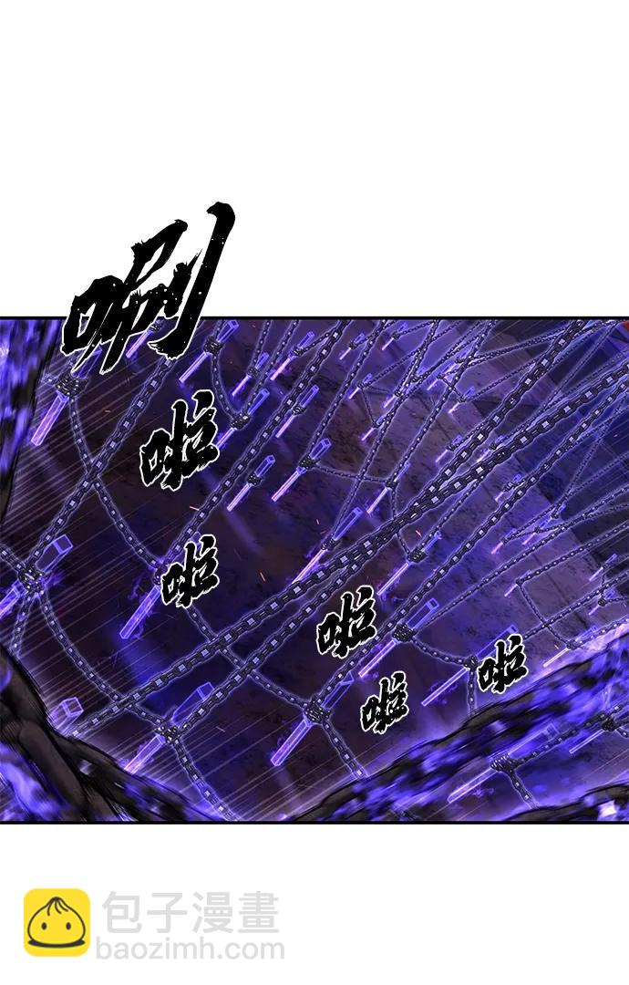 毀滅勇士 - [第120話] 洪花朗（1）(2/2) - 6