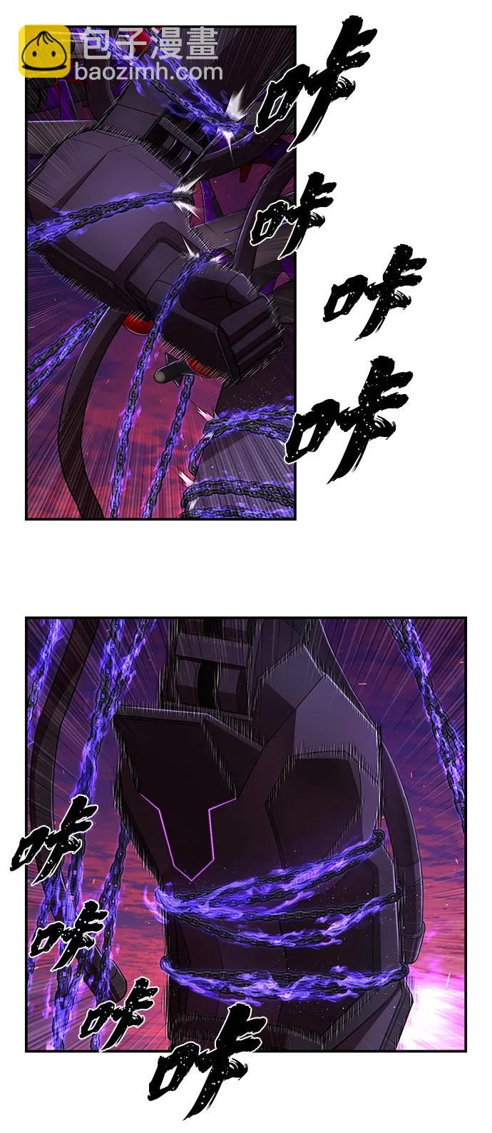 毀滅勇士 - [第120話] 洪花朗（1）(2/2) - 7