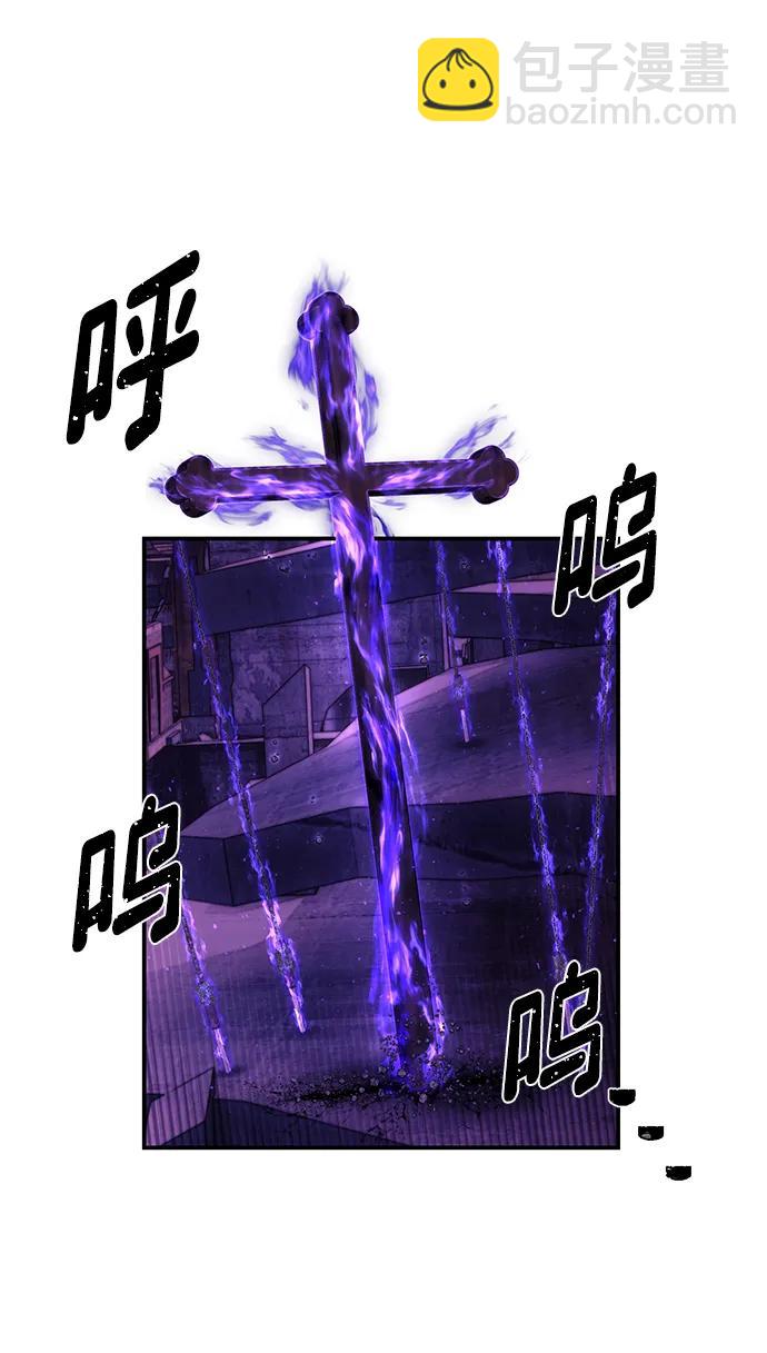 毀滅勇士 - [第120話] 洪花朗（1）(2/2) - 1