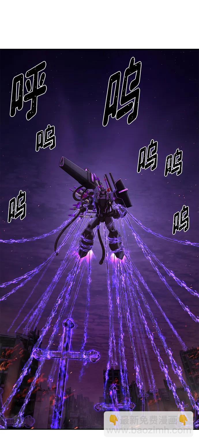 毀滅勇士 - [第120話] 洪花朗（1）(2/2) - 2