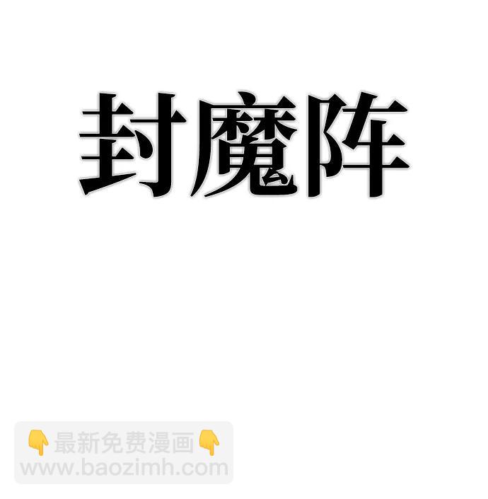 毀滅勇士 - [第120話] 洪花朗（1）(2/2) - 3