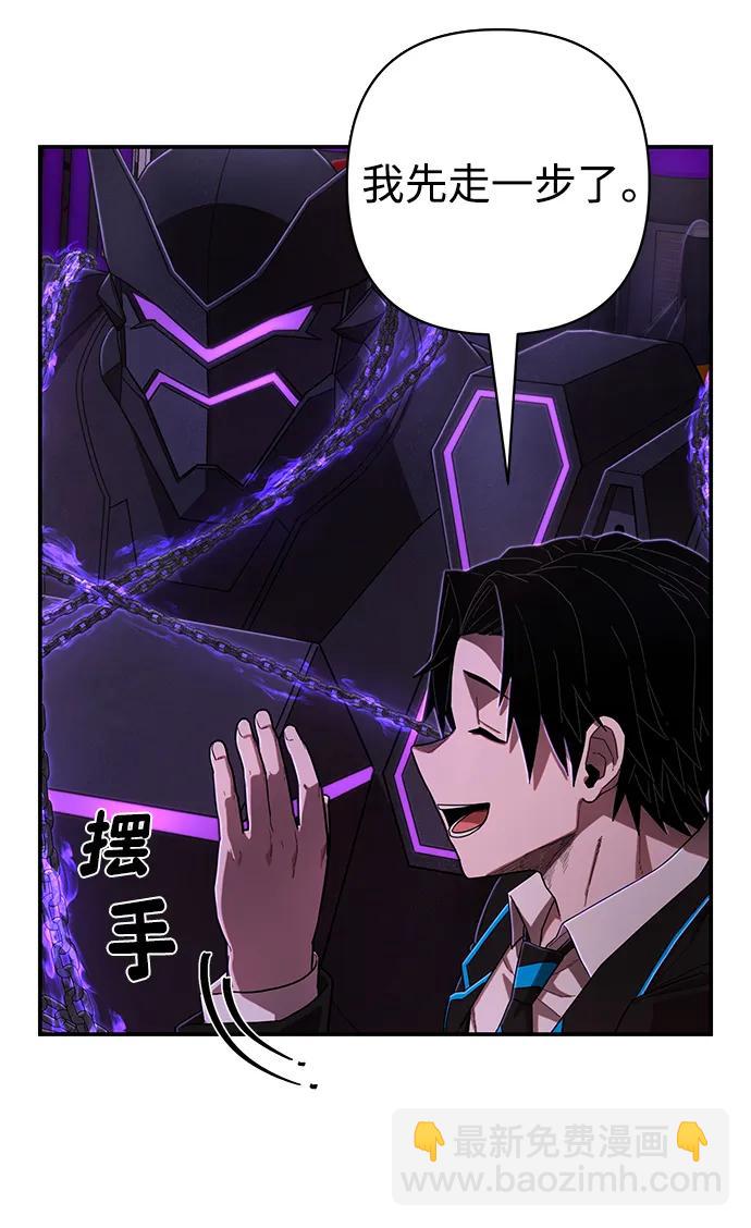 毀滅勇士 - [第120話] 洪花朗（1）(2/2) - 5