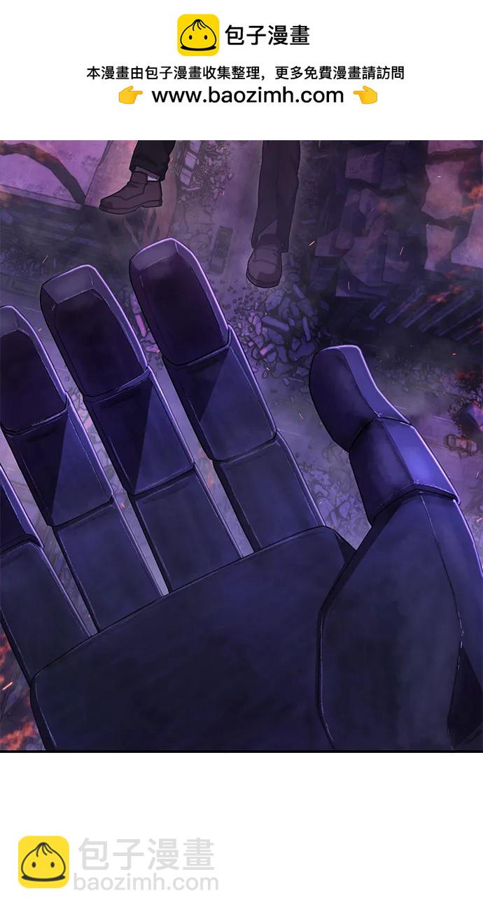 毀滅勇士 - [第120話] 洪花朗（1）(2/2) - 7