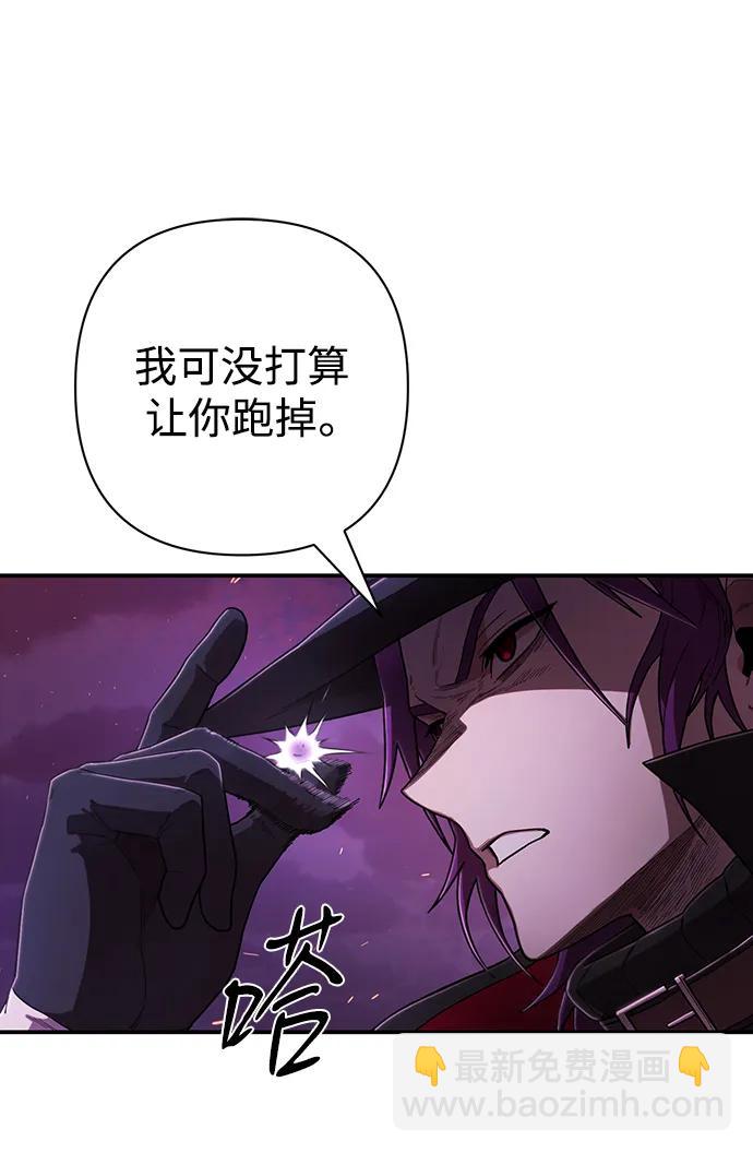 毀滅勇士 - [第120話] 洪花朗（1）(2/2) - 1