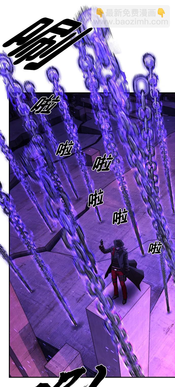 毀滅勇士 - [第120話] 洪花朗（1）(2/2) - 2