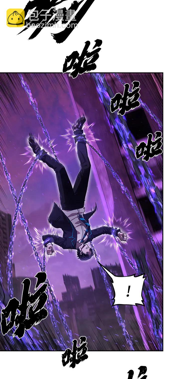 毀滅勇士 - [第120話] 洪花朗（1）(2/2) - 3