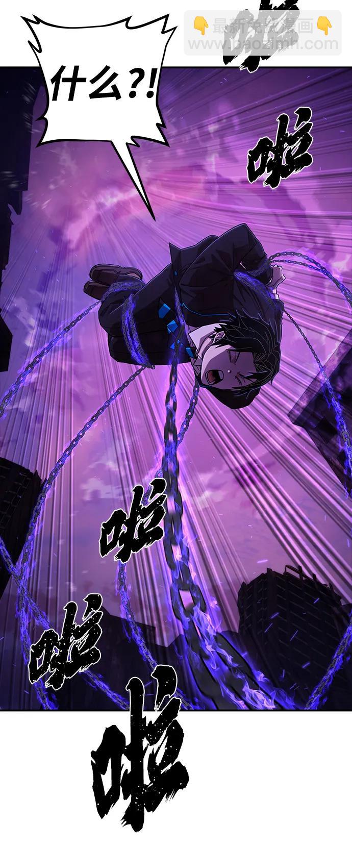 毀滅勇士 - [第120話] 洪花朗（1）(2/2) - 4