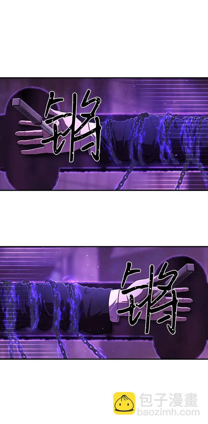 毀滅勇士 - [第120話] 洪花朗（1）(2/2) - 7