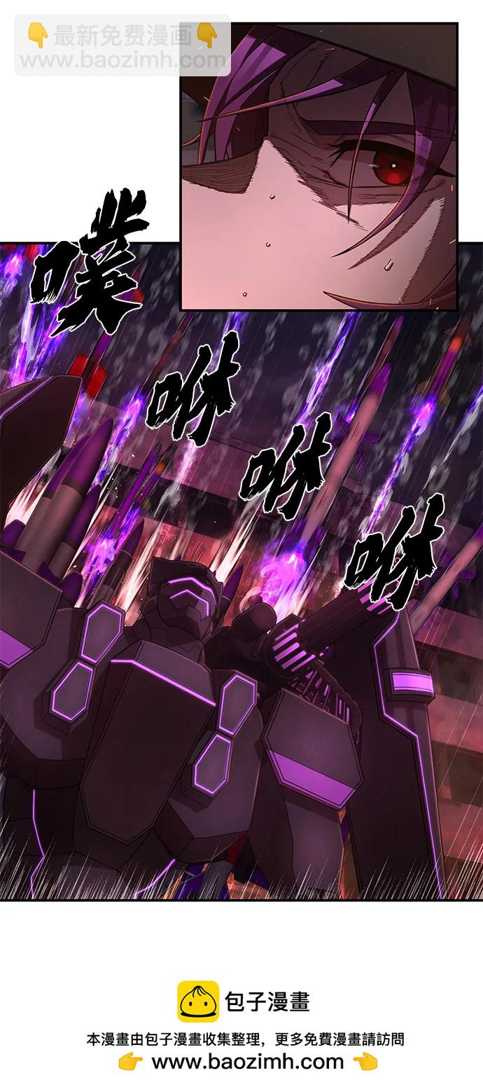 毀滅勇士 - [第122話] 洪花朗（3）(2/3) - 6