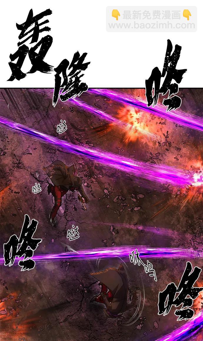 毀滅勇士 - [第122話] 洪花朗（3）(3/3) - 5