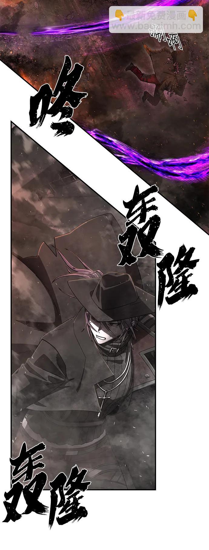 毀滅勇士 - [第122話] 洪花朗（3）(3/3) - 6