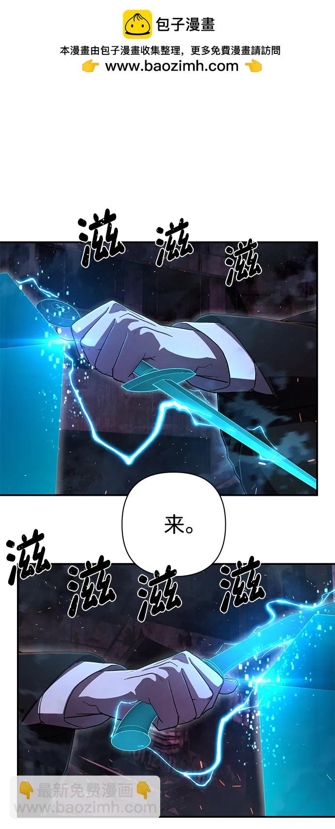 毀滅勇士 - [第122話] 洪花朗（3）(3/3) - 7