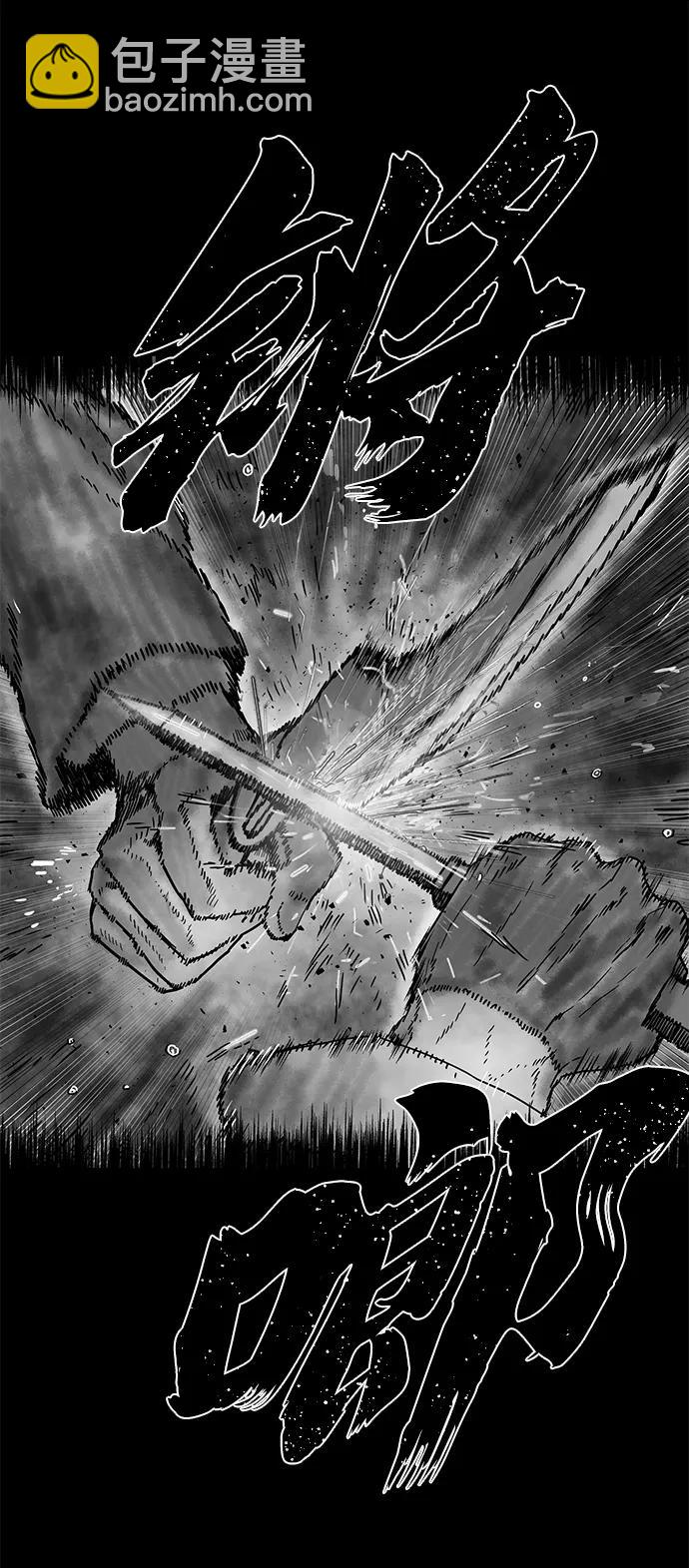 毀滅勇士 - [第122話] 洪花朗（3）(3/3) - 3