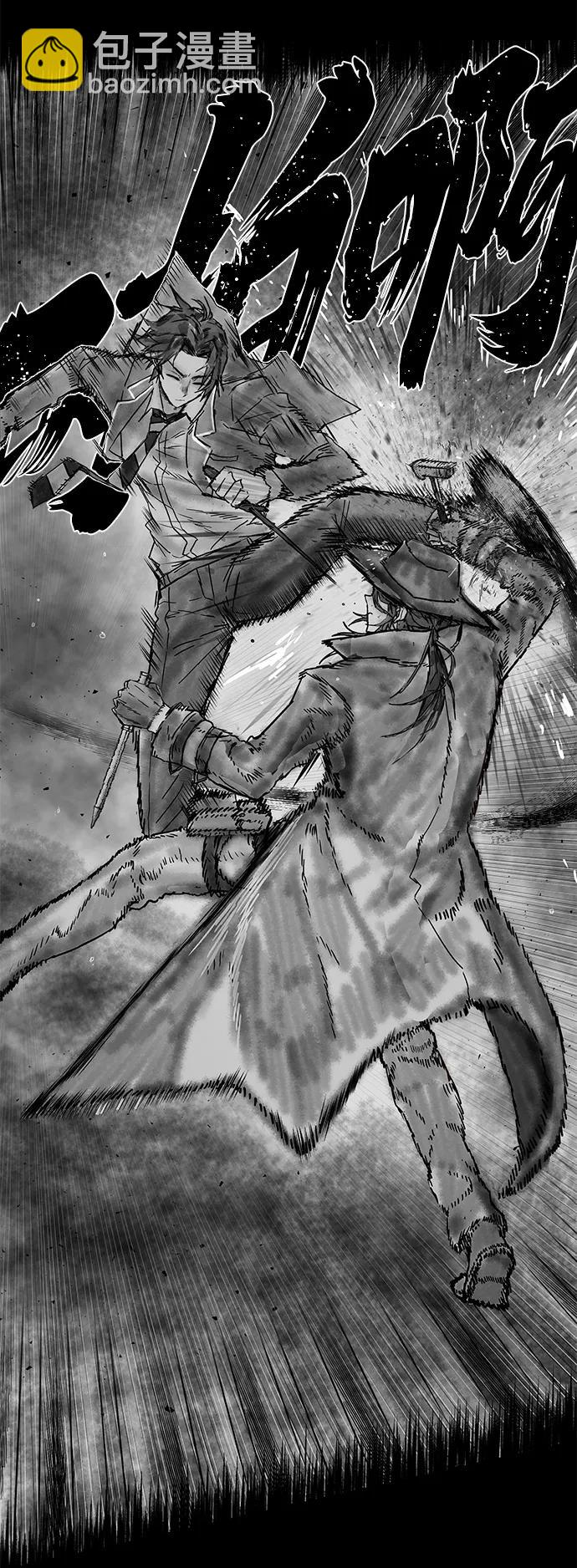 毀滅勇士 - [第122話] 洪花朗（3）(3/3) - 4