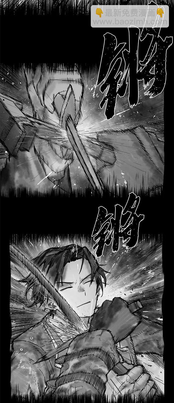 毀滅勇士 - [第122話] 洪花朗（3）(3/3) - 6